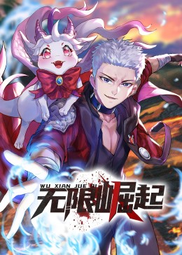 100%准确免费管家