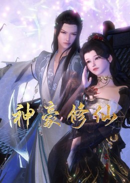 老奇人34127角色背景