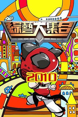 2025年天天彩票大全