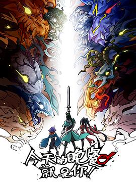 2025新澳门天天开好彩大乐透开奖号码