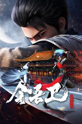 小鱼儿2站之姐妹站30码