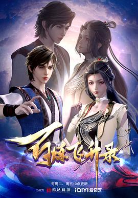 4933333免费凤凰网