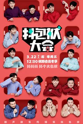 2026天天资料免费查询