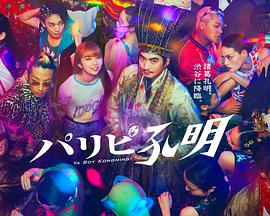 55677品特轩高手心水