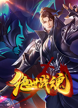 大三巴014925.com查询282期