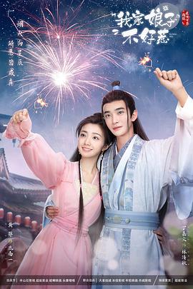 65838老奇人救世