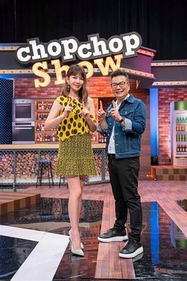 综合挂牌之全篇