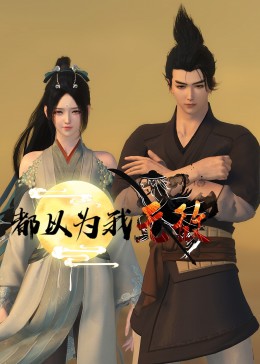 2025新澳门免费挂牌真假